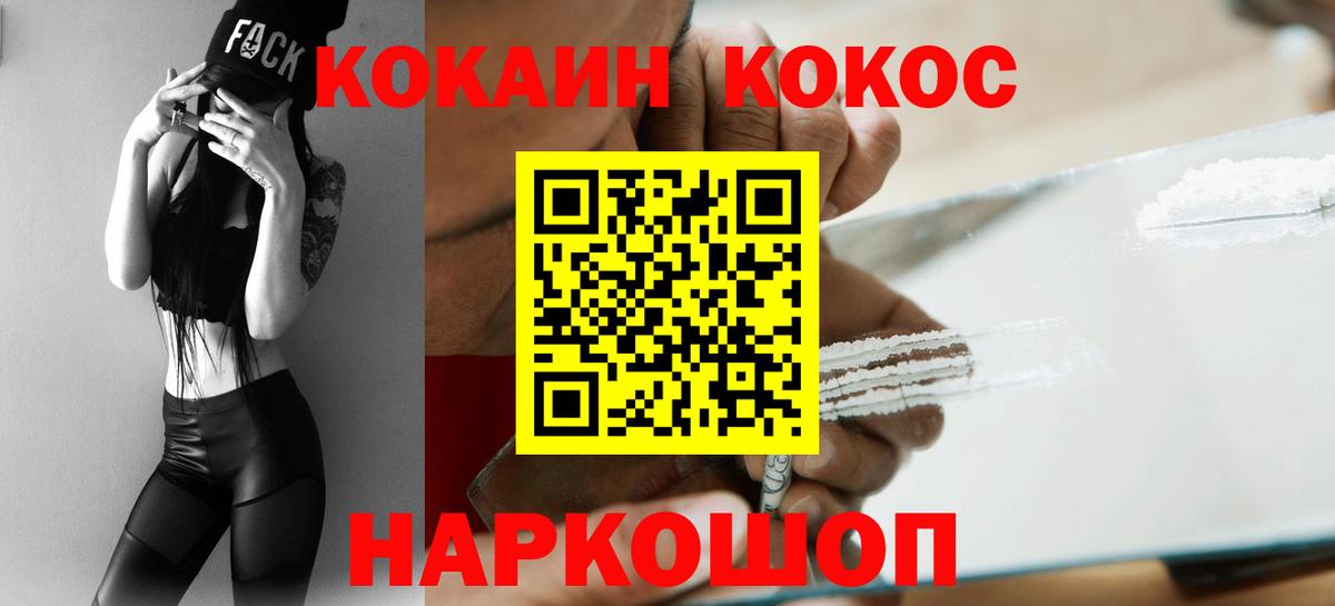 Cocaine Боливия Саянск