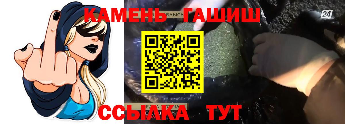 ГАШ Изолятор Саянск