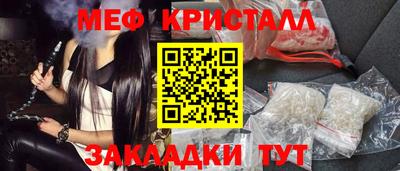 марихуана Старая Купавна
