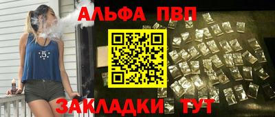 марихуана Старая Купавна