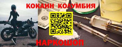марихуана Старая Купавна