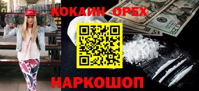 марки nbome Среднеуральск