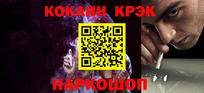 Альфа ПВП Ставрополь