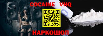 Альфа ПВП Ставрополь