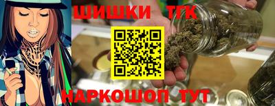 марихуана Старая Купавна