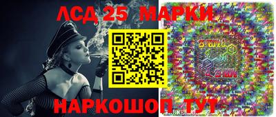марки nbome Среднеуральск
