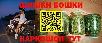марихуана Старая Купавна