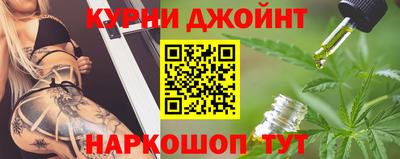 марихуана Старая Купавна