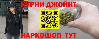 марихуана Старая Купавна