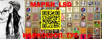 марки nbome Среднеуральск
