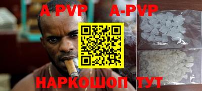 Альфа ПВП Ставрополь