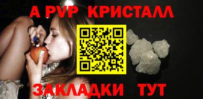 Альфа ПВП Ставрополь
