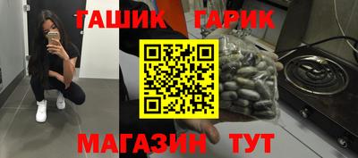 марихуана Старая Купавна