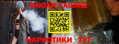 марки nbome Среднеуральск