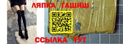 марихуана Старая Купавна