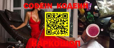 марки nbome Среднеуральск