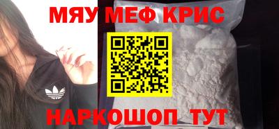 марихуана Старая Купавна