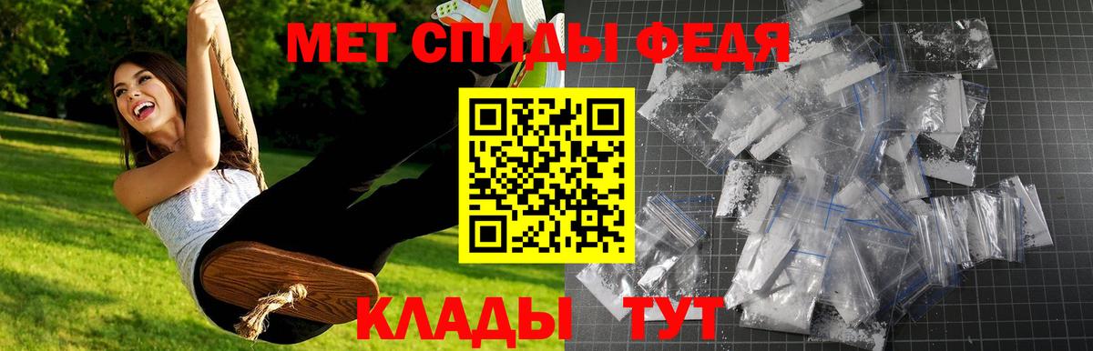 Первитин витя Саянск