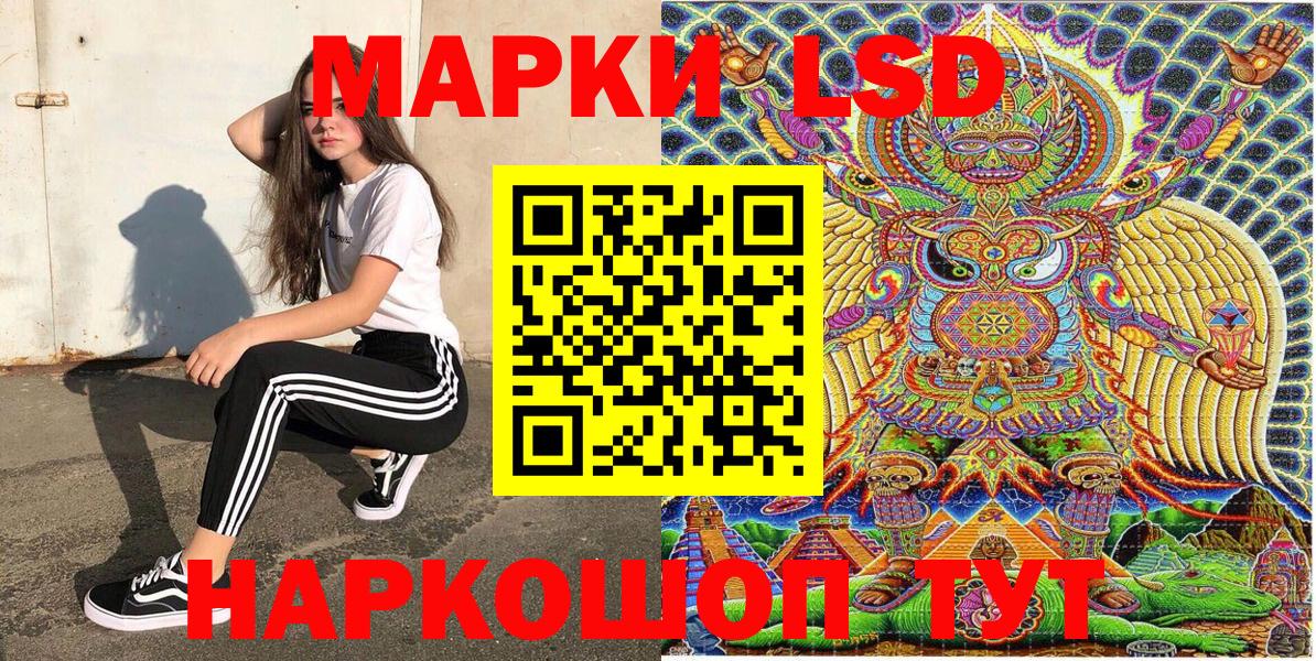 Саянск  Марки NBOMe 1,5мг  Марки NBOMe  Вход с VPN 