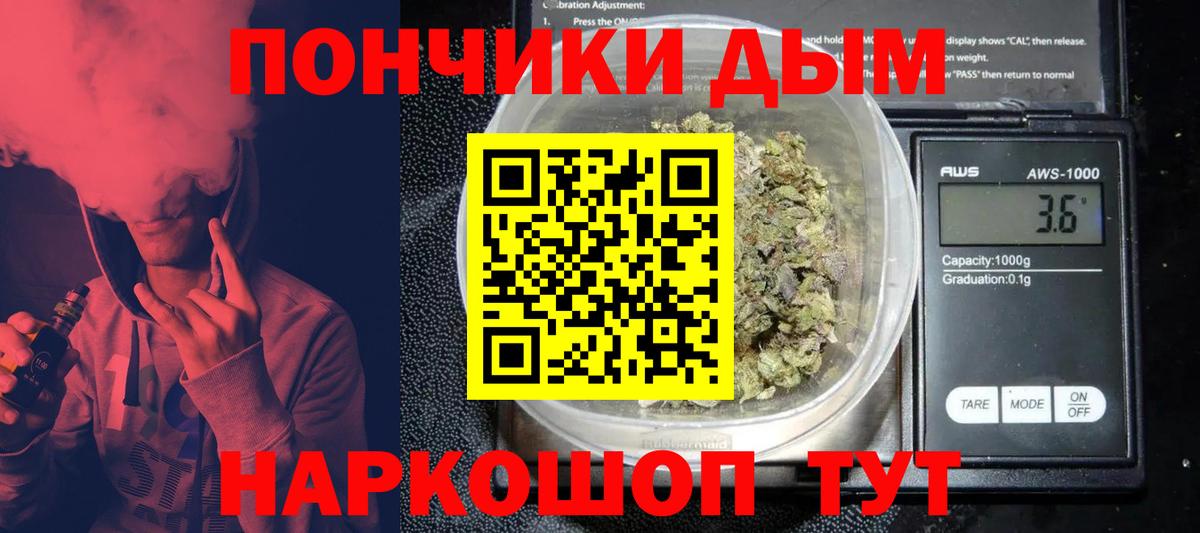 Канабис марихуана  Марихуана сатива  Вход с VPN  Саянск 